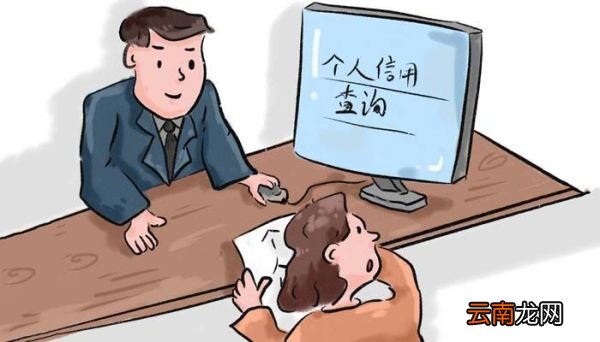 个人征信报告去哪里打 个人征信报告怎么开