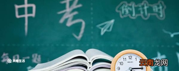 重庆中考联招和普通高中考试的区别 重庆中考联招和普通高中考试有哪些区别
