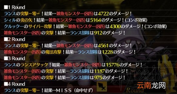 兰斯10高难度模式怎么玩 战国兰斯高难度模式玩法心得