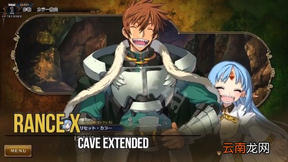兰斯10二周目11cp怎么达成 rance10二周目11cp攻略介绍