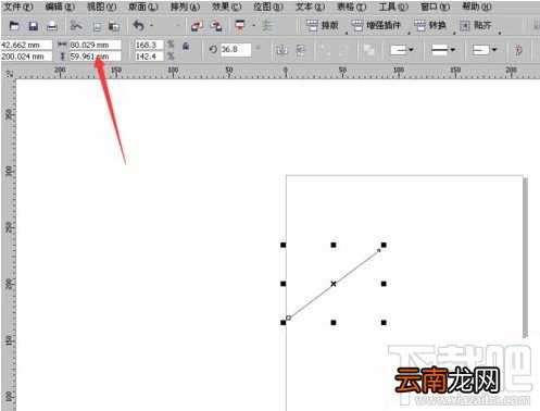 coreldraw怎么画直线？cdr画直线教程