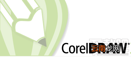coreldraw怎么画直线？cdr画直线教程