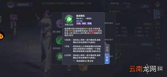 斗罗大陆魂师对决全民对决独孤雁怎么玩 公平对决独孤雁使用方法