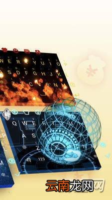 趣输入收不到验证码怎么办？趣输入收不到验证码解决方法介绍