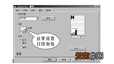 AutoCAD如何一次性打印多张图？AutoCAD打印设置小技巧
