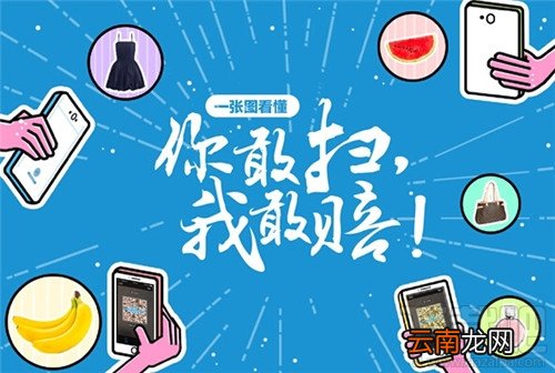 支付宝“你敢扫,我敢赔”如何赔付？支付宝“你敢扫，我敢赔”理赔额度是多少？