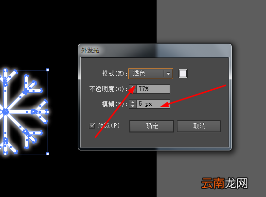 使用Ai绘画出雪花具体操作方法