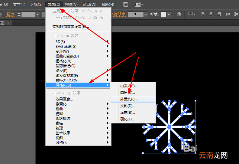 使用Ai绘画出雪花具体操作方法