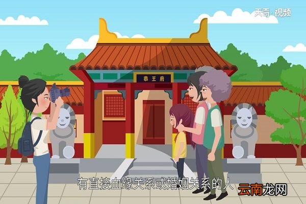 直系亲属包括哪些 直系亲属是指什么