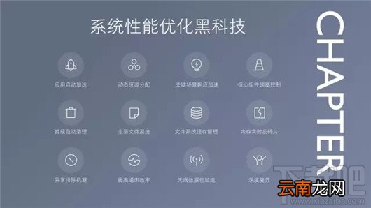小米MIUI9的隐藏功能有哪些？小米MIUI9隐藏功能大全
