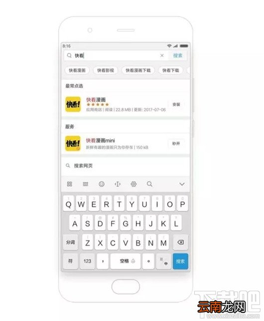 小米MIUI9的隐藏功能有哪些？小米MIUI9隐藏功能大全