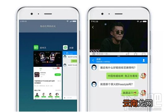 小米MIUI9的隐藏功能有哪些？小米MIUI9隐藏功能大全