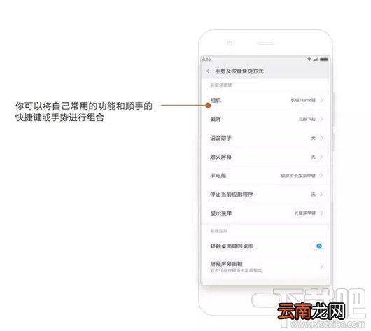小米MIUI9的隐藏功能有哪些？小米MIUI9隐藏功能大全