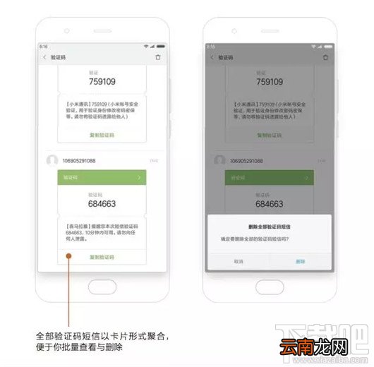 小米MIUI9的隐藏功能有哪些？小米MIUI9隐藏功能大全