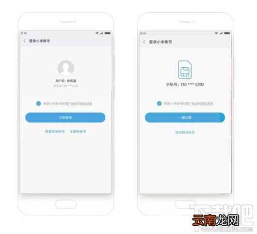 小米MIUI9的隐藏功能有哪些？小米MIUI9隐藏功能大全