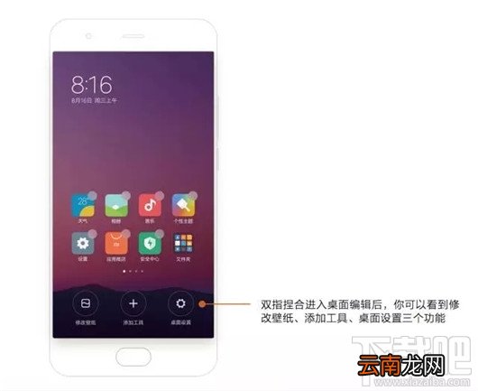小米MIUI9的隐藏功能有哪些？小米MIUI9隐藏功能大全