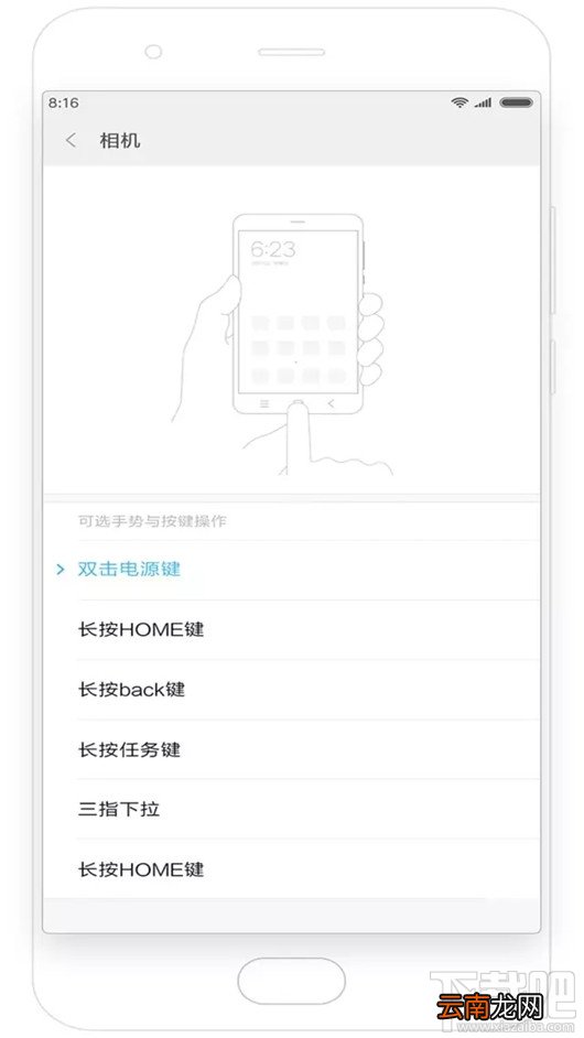 小米MIUI9的隐藏功能有哪些？小米MIUI9隐藏功能大全