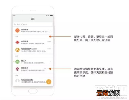 小米MIUI9的隐藏功能有哪些？小米MIUI9隐藏功能大全
