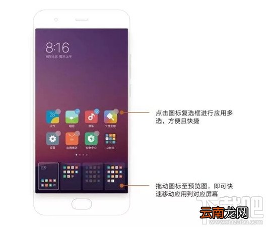 小米MIUI9的隐藏功能有哪些？小米MIUI9隐藏功能大全
