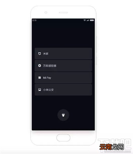 小米MIUI9的隐藏功能有哪些？小米MIUI9隐藏功能大全
