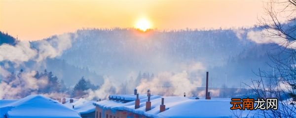 中国雪乡在哪个城市 中国雪乡在哪里