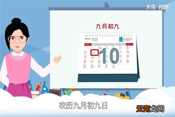 重阳节的来历简介 重阳节的由来