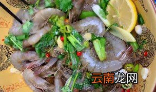 生呛虾怎么做 生呛虾做法介绍