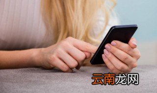 晚上玩手机开小夜灯还是大灯 夜里玩手机开什么灯