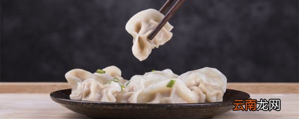 冻饺子如何煮 冻饺子如何煮不破皮