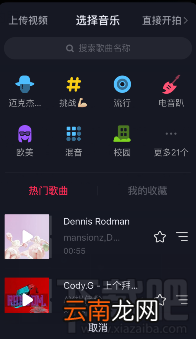 抖音短视频可以拍长视频吗？抖音短视频怎么拍长视频？