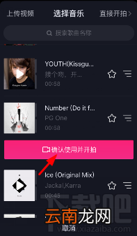 抖音短视频可以拍长视频吗？抖音短视频怎么拍长视频？