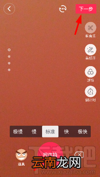 抖音短视频可以拍长视频吗？抖音短视频怎么拍长视频？