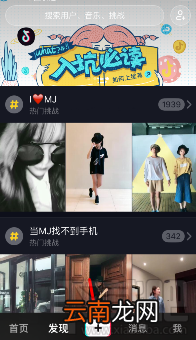 抖音短视频可以拍长视频吗？抖音短视频怎么拍长视频？