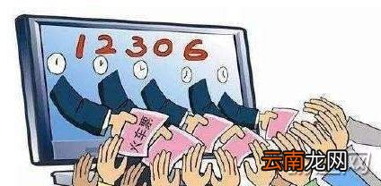 2019年春运火车票什么时候预售？2019春运火车票预售时间详解