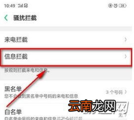 支付宝红包短信怎么屏蔽？支付宝红包短信屏蔽教程