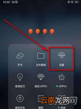 支付宝红包短信怎么屏蔽？支付宝红包短信屏蔽教程