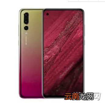 荣耀V20发布会什么时候开始？荣耀V20发布会开始时间一览