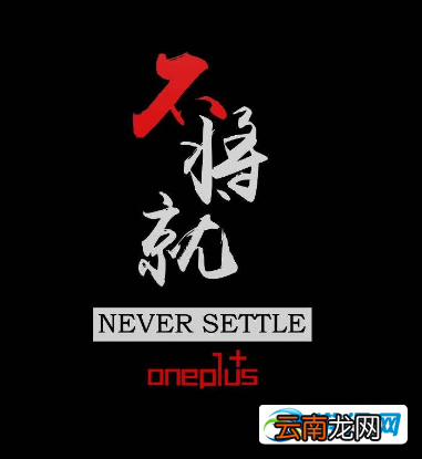 一加五周年特别活动什么时候开始？五周年特别活动开始时间一览