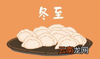 冬至未至下一句 冬至未至下一句是怎样写