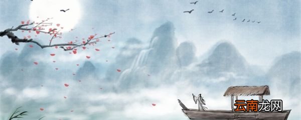 天生才子佳人配,只羡鸳鸯不羡仙的意思 天生才子佳人配,只羡鸳鸯不羡仙出处