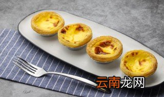 蛋挞怎么做制作方法 怎样制作蛋挞
