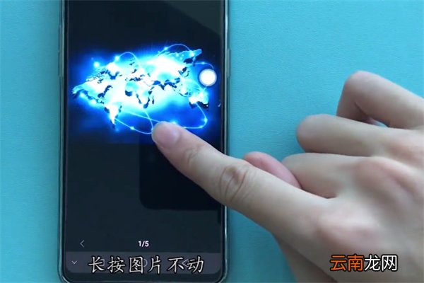 oppoa7中保存图片具体操作步骤