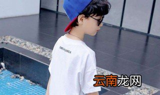 2022年男孩有气质帅气的名字 气质帅气的男孩名字精选