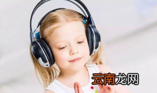 孩子初三英语听力差怎么解决 简介孩子英语听力差怎么解决