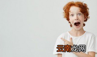 2022年男孩博学多才霸气的名字 男孩儒雅大气敏锐的名字精选