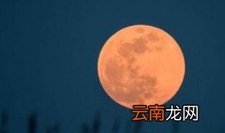 月亮为什么会从西边出来 科普月亮从西边出来的原因