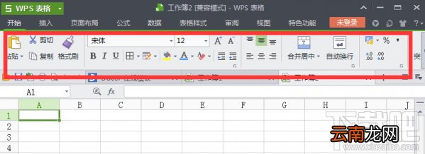 wps菜单栏隐藏怎么还原？wps工具栏隐藏怎么恢复？