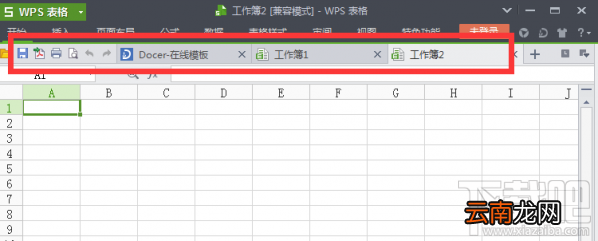 wps菜单栏隐藏怎么还原？wps工具栏隐藏怎么恢复？