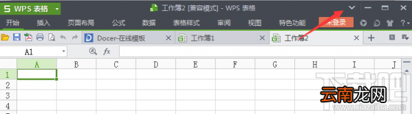 wps菜单栏隐藏怎么还原？wps工具栏隐藏怎么恢复？
