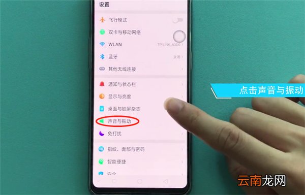 oppoa中将拨号按键音关掉具体操作步骤